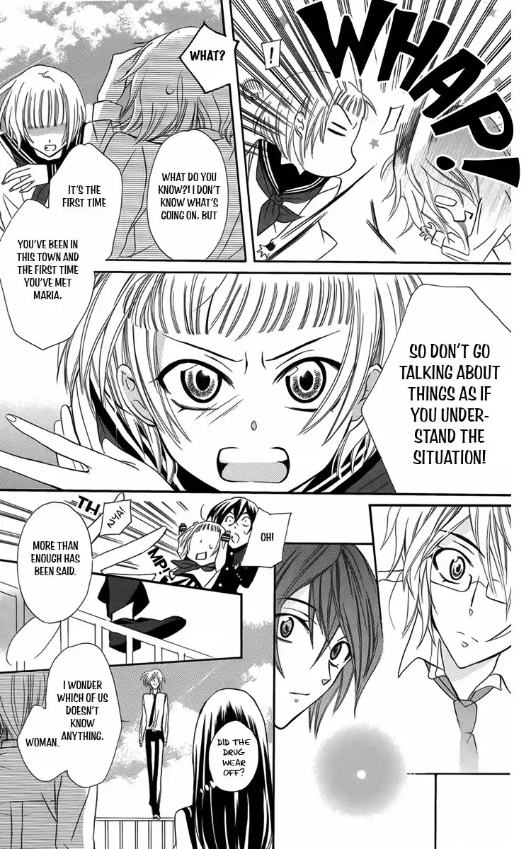 Fushigi no Maria-kun Chapter 7 21